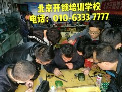 四个特大黑吊操B